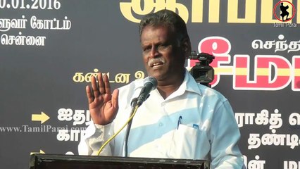 வியனரசு பேச்சு - மாணவர்களின் மரணத்திற்கு நீதிவிசாரணை கோரி மாபெரும் கண்டன ஆர்ப்பாட்டம் - 30 ஜனவரி 2016