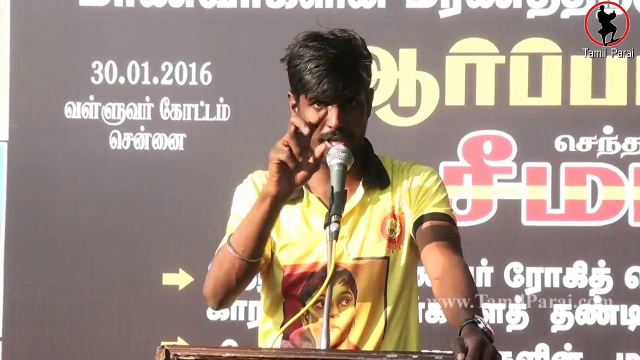 இடும்பாவனம் கார்த்திக் - மாணவர்களின் மரணத்திற்கு நீதிவிசாரணை கோரி மாபெரும் கண்டன ஆர்ப்பாட்டம் - 30 ஜனவரி 2016