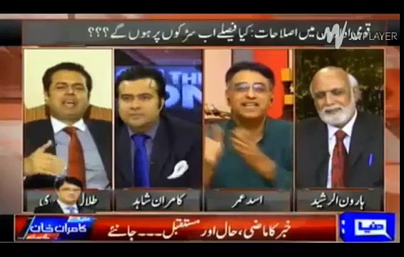Asad Umar Made Talal Chaudhary Speechless