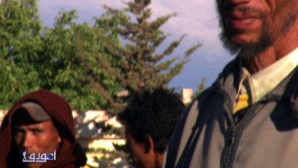 Promo Amouddou134 إشهار شبح الأطلس المتوسط