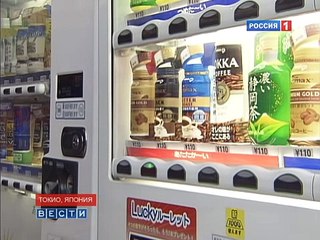 Такси в Японии - Tokyo TAXI - 東京タクシー