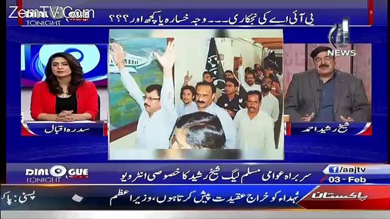 Jobs & income sirf aap k liye hai? Sheikh Rashid bashes Nawaz Sharif