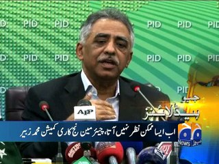 Geo News Headlines - 03 February 2016 - 2100