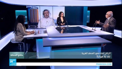 الرياض تحت مجهر الصحف الغربية.. نقد بلا هوادة! ج2