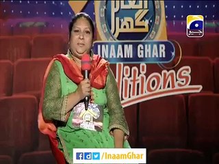 A Woman in Inaam Ghar Exp-osing MQM's Fake Mandate in Inaam Ghar