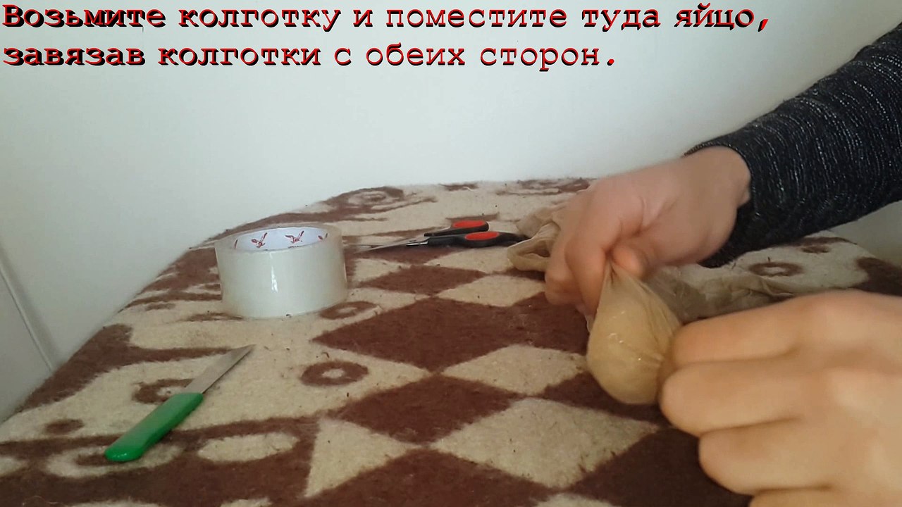 яйцо