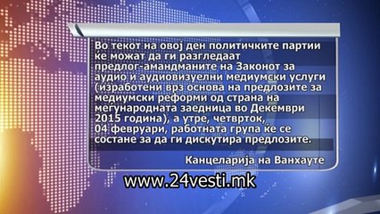 KIKI SDSM DOSTAVI PREDLOG ZAKON ZA MEDIUMI 03 02