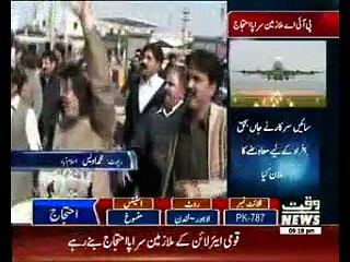 Opposition leaders' front against the Government