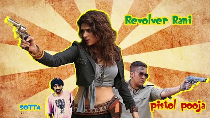 Guntur Talkies Revolver Rani Promo Video - EveningShow.in