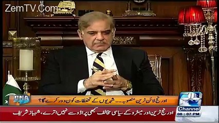 Shahbaz Sharif Logic on metro and orange train