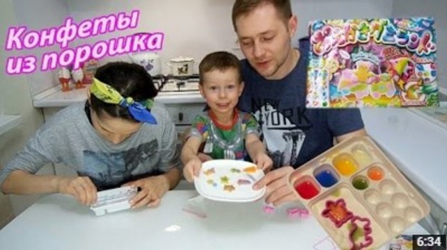 Конфеты из порошка _ Японские сладости из порошка _ JAPANESE SWEETS