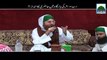 Rab ki Bargah Main Hazri ka Andaaz - Haji Abdul Habib Attari