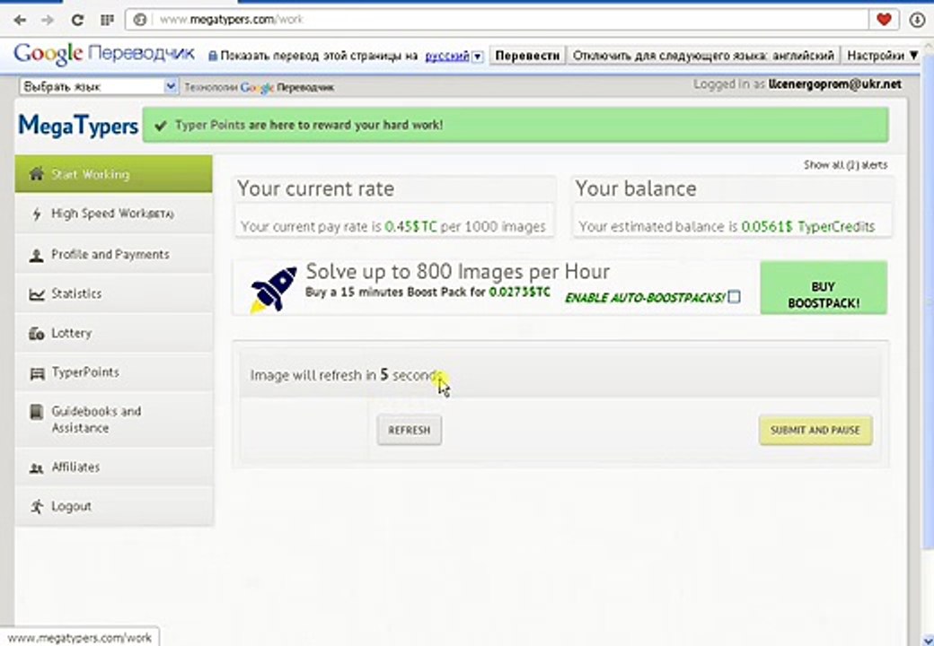 How_to_make_money_online_from_5_to_30_dollars_per_day[1]