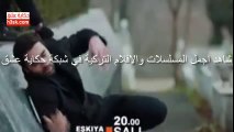مسلسل قطاع الطرق لن يحكموا العالم - اعلان الحلقة 22 مترجم الى العربية