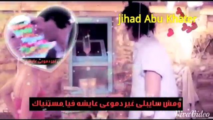 اغاني وائل جسار 2016 -