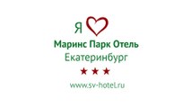 Чего не стал скрывать гость о «Маринс Парк Отель Екатеринбург»