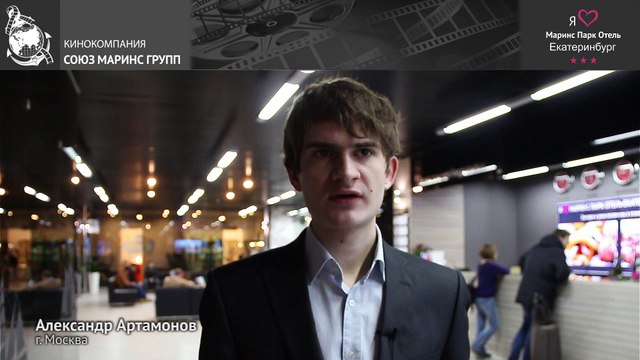 Что понравилось гостю в номере бизнес-класса в отеле «Маринс Парк Отель Екатеринбург»