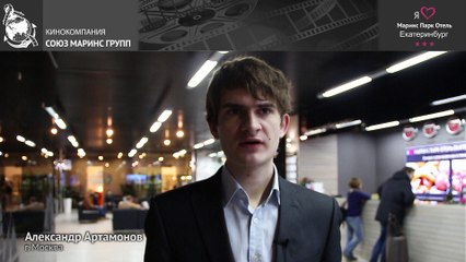 Что понравилось гостю в номере бизнес-класса в отеле «Маринс Парк Отель Екатеринбург»