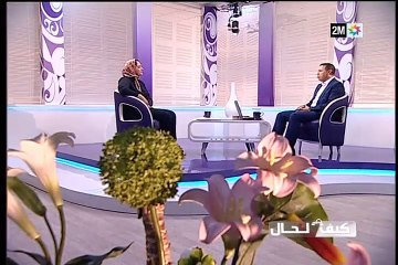 كيف الحال: الأربعاء 3 فبراير