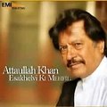 New Songs Baat To Aisi Nahin, Attaullah Khan Esakhelvi, Orignal Audio Urdu Cultural Ghazal