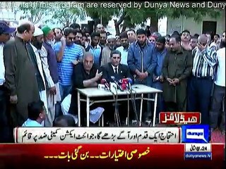 Daily News Bulletin - 3rd February 2016