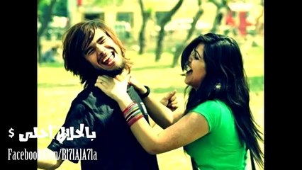 حسام جنيد 2016 - والله بجمالك والله