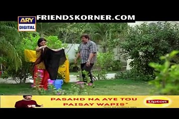 Khatoon Manzil Episode 27