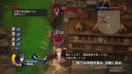 Ataque a los Titanes - Nuevo tráiler