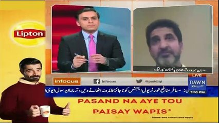 PSL Is Second Largest Franchise Cricket League In The World