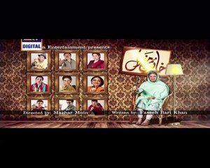 Khatoon Manzil Episode 27 P2
