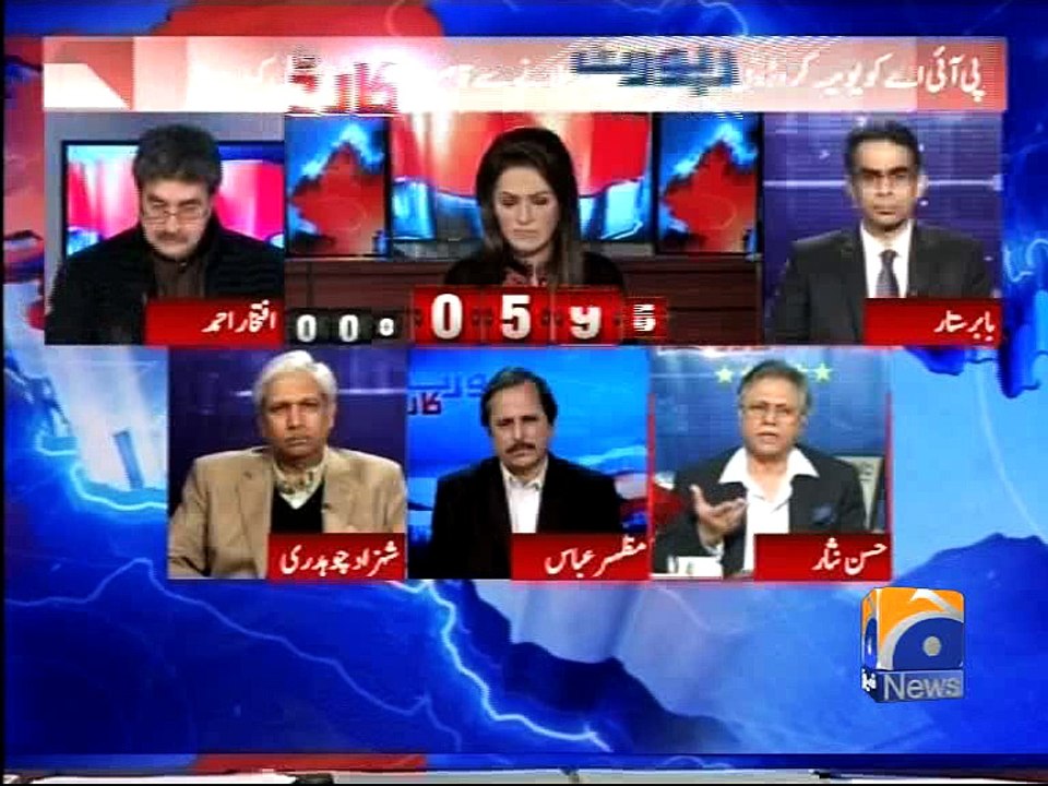 Report Card -03 February 2016
