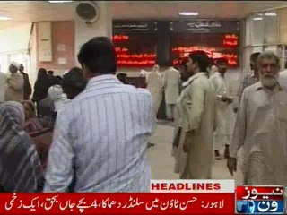 NewsONE Headlines 11PM, 3-February-2016