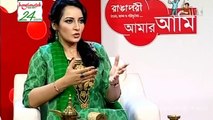 Bangla Natok “রাস্কেল Part-2“ [HD] Ft. Mosharraf karim, Prova