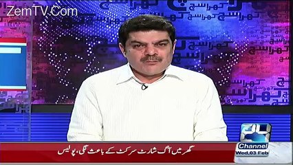 Khara Sach With Mubashir Lucman - 3rd Febuary 2016