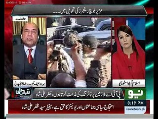 Shahbaz Sharif should be behind the Bars for Model Town Tragedy - Latif Khosa