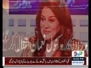 Aisi Breaking News Jo NEWS Hi Ni Thi, Khabar k Pechay with Fawad Chaudhary