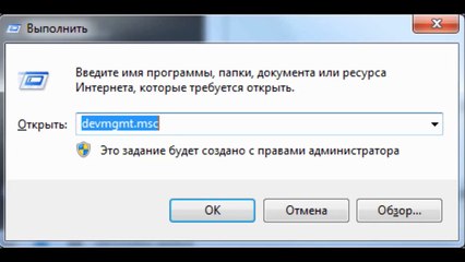 как запустить wifi с ноутбука без каких-то программах