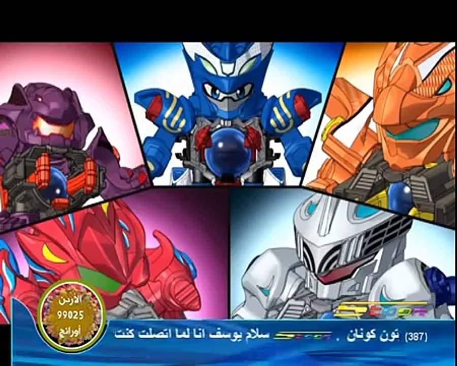 بيدا مان كروس فاير الحلقة 10