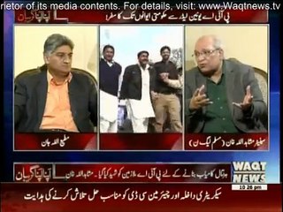 Apna Apna Gareban - 3rd February 2016