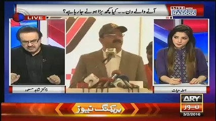 Air Port Per Kis Kis Ki Tasveer Lag Gai Hai - Shahid Masood