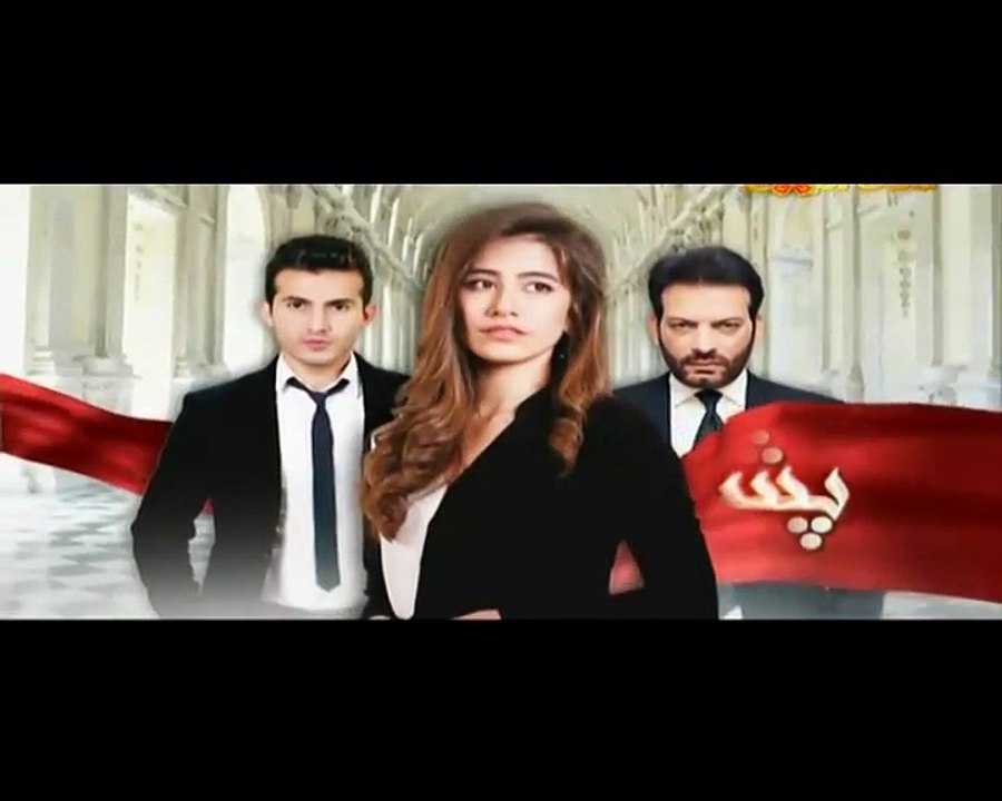 Pashemaan Episode 3 P3