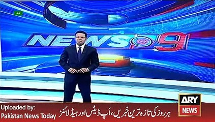 Lahore Students Make Solar Power Plane -ARY News Headlines 3 February 2016,