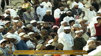 صلاة المغرب  من بيت الله الحرام - الجمعة 19  ربيع الآخر 1437 -  بندر بليلة