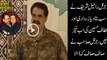 How General Raheel is Giving Threat to India Zardari and Altaf Hussain
