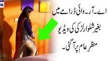 Most Vulgar Scene In Pakistani ARY Drama -Beqasoor