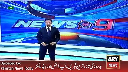 Lahore Students Make Solar Power Plane -ARY News Headlines 4 February 2016,