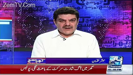 Sher Der Se Aya Sher Bhooka He-Mubashir Luqman