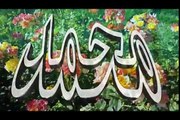 Pashto Naat Haqyar Niazai Pa Allah Gran Dai Pa Nabiyano Ki Sultan