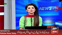 Passengers Crowd On Railway Stations -ARY News Headlines 4 February 2016,