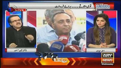 Shahid Masood Telling About Two Hotels PIA Owns